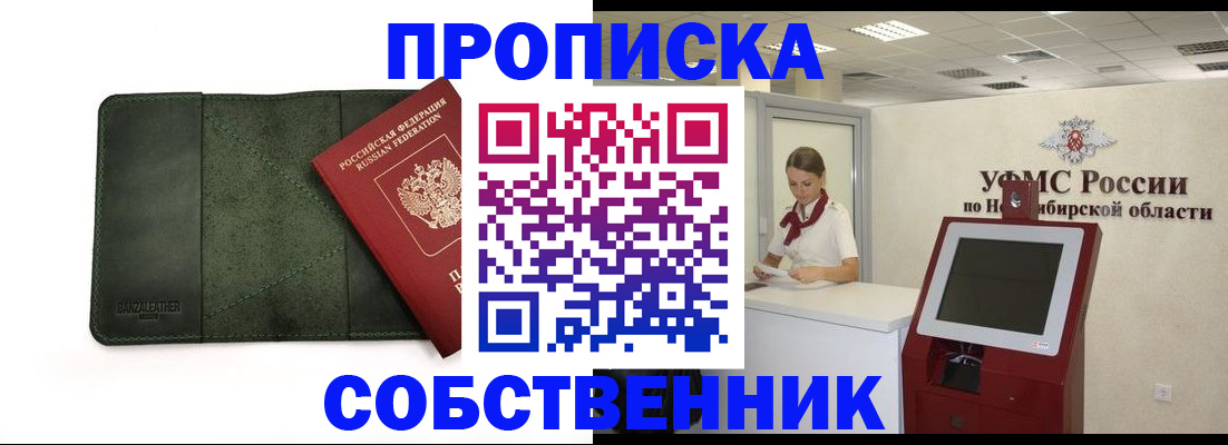 найти адрес прописки в Кандалакше