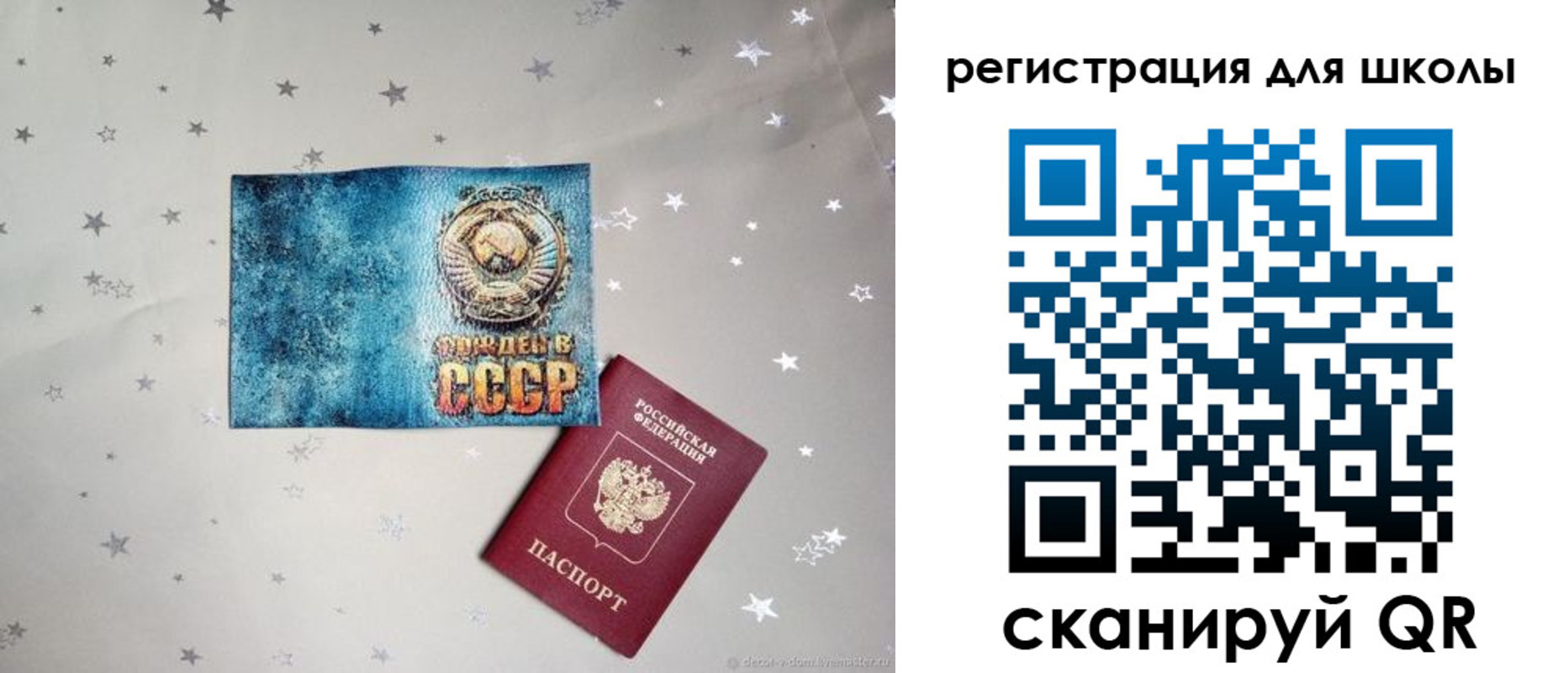 прописка поиск в Кандалакше