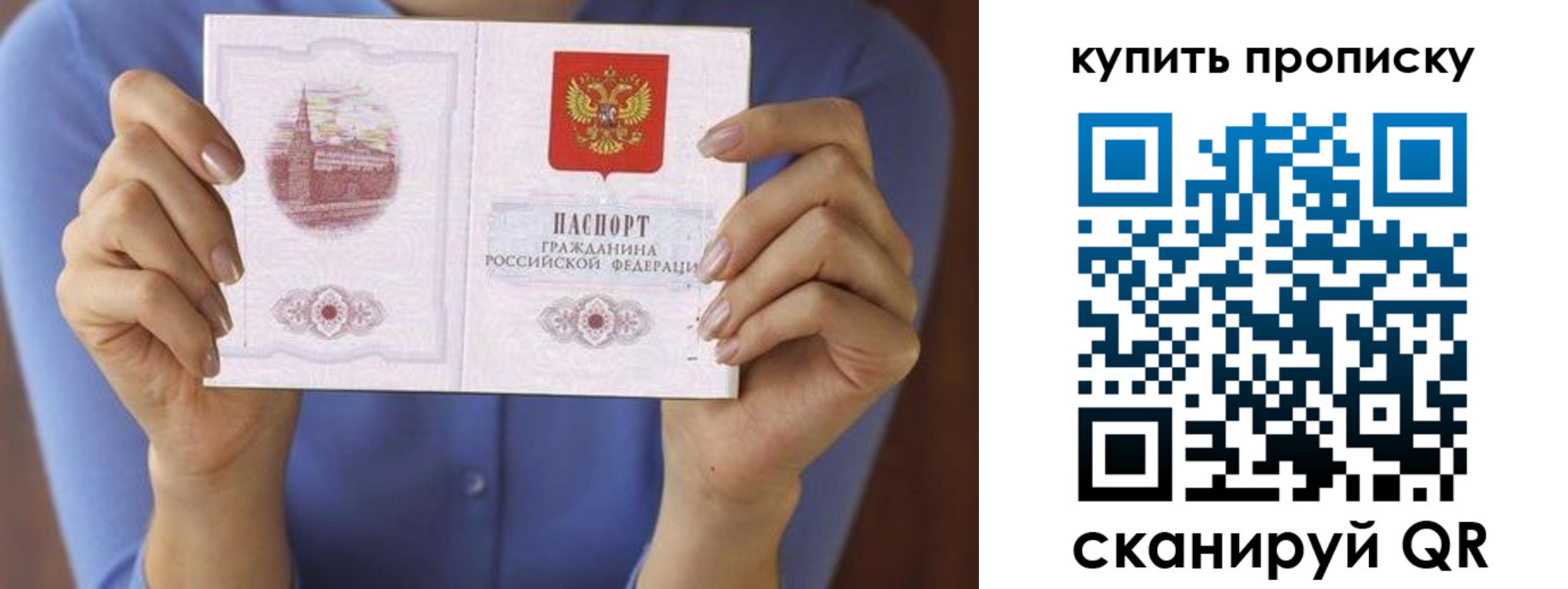 временная регистрация адрес в Кандалакше