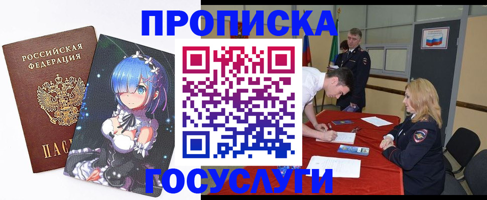 регистрация для дет. сада в Кандалакше