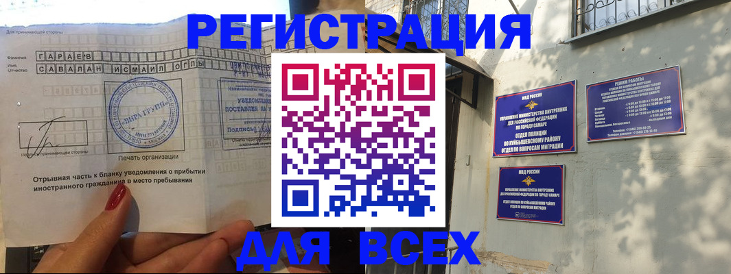 форма 3 в Кандалакше